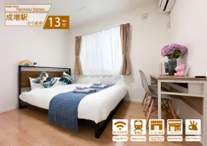 nestay villa tokyo itabashi - Image 2