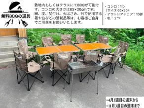 Shirokin Chalet: 5 Minute walk to Rusutsu Resort - Image 3