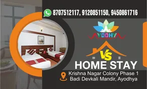 VS Homestay Ayodhya - Image 2