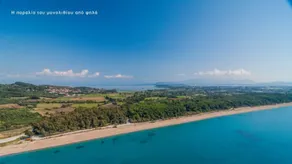 Nicopolis Land - Image 3