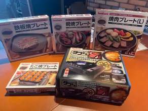 Indoor BBQ where you can enjoy old games [Keshiki Nakamura Residence] - Image 4