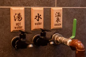 Private Onsen House, MAX 14 People, 3 Parking lots - Image 3