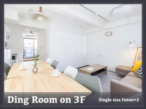 Free parking /190㎡6LDK/kids room/projector - Image 2