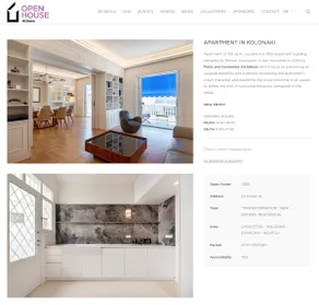 LadyF@Kanari. Luxurious Retreat. Heart of Kolonaki - Image 5