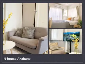 2LDK private house/quiet residential area/wifi - Image 2