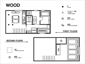 Private room with sauna | 1 building | 4 futon sets | 5 min walk from Kotohira Station | 1 hour from Kurashiki | 60㎡ | Room Wood - Image 5