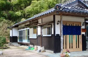 A Japanese-style guest house surrounded by nature - Image 2
