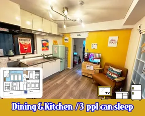 5-minute walk from Motomachi station | 3LDK private use | Up to 14 people [Nice Day Motomachi] - Image 2