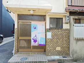 11-minute walk from Kintetsu Imazato Station! No transfer to popular Namba and Nihonbashi, and good access to USJ! - Image 2