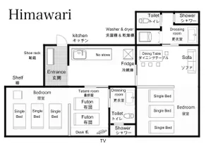 Flower Base Himawari - Image 5