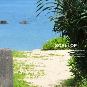 Scallop Beach Condominium - Image 5