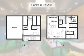 (Takumi) A comfortable space that children love! Free parking for 2 cars, 2 bathrooms, 10 beds, 4 bedrooms - Image 3