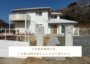 Entire building rental Itoshima Nogita Resort Suitable for 12 people training camp Surfing popular Nohoku Sunset Beach - Image 2