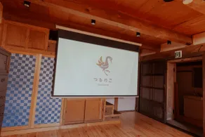 Tsuru no Koyo - Enjoy a special stay in an old house with a warehouse in Miyauchi, Nanyo City, Yamagata Prefecture! - Image 2