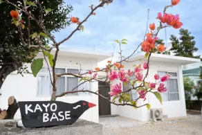 Beach 2 min | Junglia & Churaumi 40 min | 3 BR - Image 3