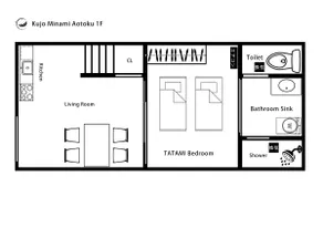 青羽・青徳 Japanese-Style room two bathrooms - Image 5