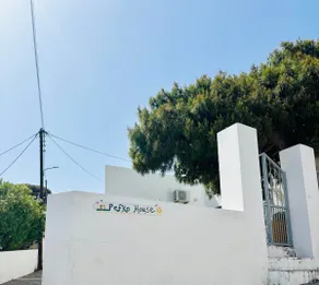 Pefko House - Image 2
