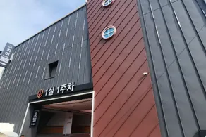 Money Stay Daegu Palkongsan Branch No. 210-Daegu Yongsudong/Palkongsan Cable Car/Up to 5 people/Free parking/Air-conditioned place - Image 2