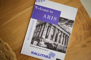 ARIS Central Kallithea - Image 2