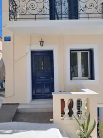La casa MARIA -Historical center of Poros - Family friendly - Image 4