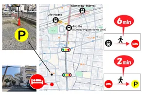 Nagoya/Sakae Direct Access | Free Parking | Spacious 45 m² | Maximum 5 Guests | Modern Private Space - Image 5