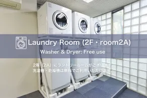 [GMM] Direct access to Shinjuku and Shibuya | 30-50 m² | Maximum 4 people | With a gym | 5-minute walk from Meidaimae Station, 8A | Double... - Image 5