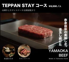 [Architect owner's commitment] High-quality LDK with humidity sauna and water bath | Optional wagyu beef and beef tongue teppanyaki - Image 2