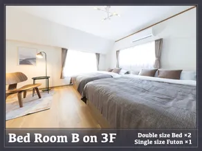 free parking / max 18 people /4 bedrooms - Image 5