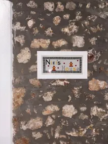 Nikis Hοuse - Image 4