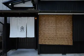 [ANNEI] Spacious Home for 8 in Mie Prefecture - Image 4