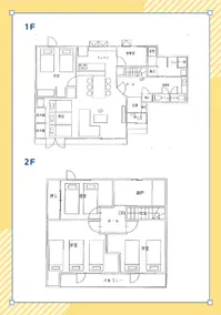 Accommodates up to 14 people! Spacious 5-bedroom house near Asahikawa Station | 30 min drive to ski resort and Asahiyama Zoo - Image 4
