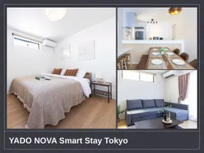 2025 New entire House / Narita Direct/ 4 bedrooms - Image 3