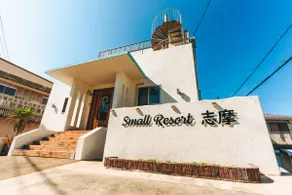 Accommodates up to 10 people | Luxurious ocean view overlooking the sea of Shima! Entire villa with theater room & BBQ - Image 5