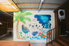 Experience the untouched nature of Okinawa - a private hideaway in Oyanbaru - Image 4