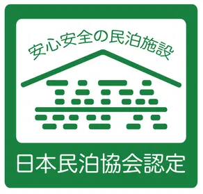 New Open! Near Disney! 6 Guests | 60㎡ | 16 min to Tokyo Station, 13 min to Kaihin-Mukou | Free Parking - Image 5