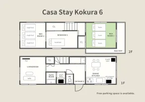Maximum 8 people / 3 minutes from the highway entrance / Private house with spacious space to relax. Casa Stay Kokura 6 - Image 5