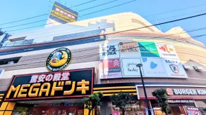 Monthly # 302/3-minute walk from Narimasu Station/Up to 4 people/Spacious queen bed/Tokyo's largest Don Quixote - Image 5