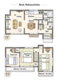 Quiet Trad House|Entire 3BR Max8|Shinjuku30m,Sta7m - Image 5