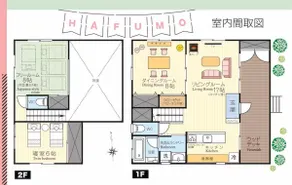 Luxury surrounded by beautiful nature in a private villa in Karuizawa - Image 5