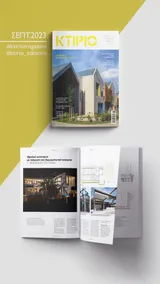 Villa L2/ Boutique Villa - Image 2