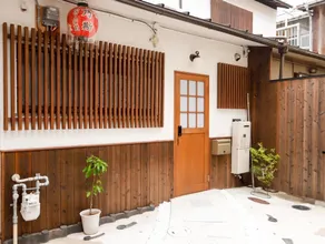 Nisu-NICE- (1 stop from Kyoto Station, 5-minute walk from Yamko Station) 2 Japanese-style rooms, 1 Western-style room - Image 3