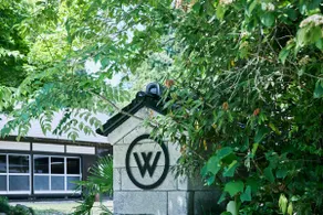 Washinkan House, a renovated old house where you can enjoy a Goemon bath and hammocks at the foot of a highland mountain - Image 4