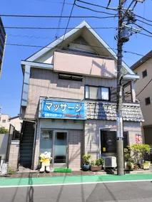 Vintage style cozy two-story single house Max 9 people/Itabashi Honcho 3 minutes walk/Sugamo IKEBUKURO direct/Pets OK/Free parking - Image 3