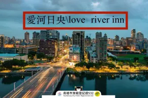 Group Booking | Apartment Floor 6 Independent Large Suites (with bathtub, water dispenser, minibar) near Yanchengpu Station, Fuzhou Road, Love River - Image 4