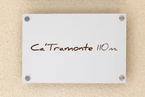 Ca' Tramonte 110m. House - Euganean Hills and Thermal Baths - Image 2