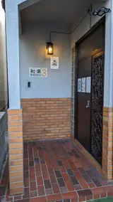 Cozy 5BR Home Sleeps 10/ 10 Min Drive to Airport - Image 5