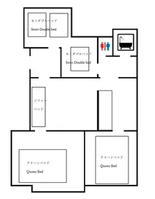 BBQ/8 ppl/1 min to lake/ Queen beds/ToyaHouse - Image 5