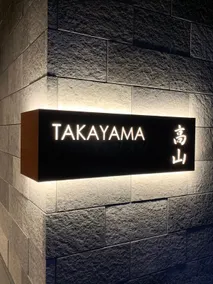 Takayama - Luxury 4 bedroom home - Image 2