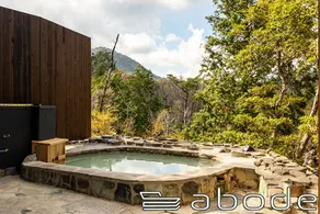 Hakone Yashiro abode villa GORA - Image 4
