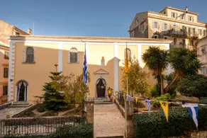 San Nicolo dei Vecchi Casa by CorfuEscapes - Image 5